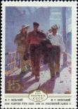 Známka Sovětský Svaz Katalogové číslo: 4897