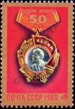 Známka Sovětský Svaz Katalogové číslo: 4942