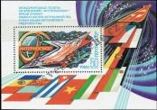 Známka Sovětský Svaz Katalogové číslo: B/146