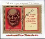 Známka Sovětský Svaz Katalogové číslo: B/147
