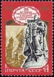 Známka Sovětský Svaz Katalogové číslo: 4946
