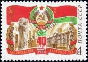 Známka Sovětský Svaz Katalogové číslo: 4975