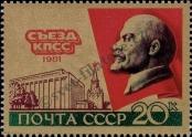 Známka Sovětský Svaz Katalogové číslo: 5034
