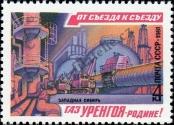 Známka Sovětský Svaz Katalogové číslo: 5039