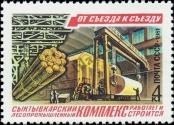 Známka Sovětský Svaz Katalogové číslo: 5042