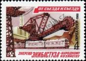 Známka Sovětský Svaz Katalogové číslo: 5043