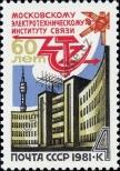 Známka Sovětský Svaz Katalogové číslo: 5047