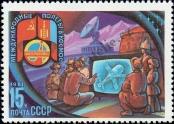 Známka Sovětský Svaz Katalogové číslo: 5053