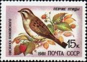 Známka Sovětský Svaz Katalogové číslo: 5105