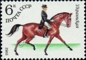 Známka Sovětský Svaz Katalogové číslo: 5149