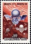 Známka Sovětský Svaz Katalogové číslo: 5160