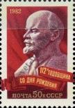 Známka Sovětský Svaz Katalogové číslo: 5166