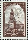 Známka Sovětský Svaz Katalogové číslo: 5169