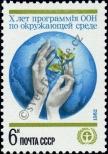 Známka Sovětský Svaz Katalogové číslo: 5172