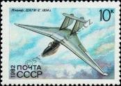 Známka Sovětský Svaz Katalogové číslo: 5204