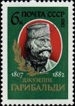 Známka Sovětský Svaz Katalogové číslo: 5207