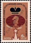 Známka Sovětský Svaz Katalogové číslo: 5210