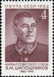 Známka Sovětský Svaz Katalogové číslo: 5211