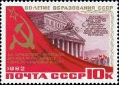 Známka Sovětský Svaz Katalogové číslo: 5222