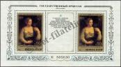 Známka Sovětský Svaz Katalogové číslo: B/158