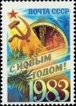 Známka Sovětský Svaz Katalogové číslo: 5235