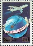 Známka Sovětský Svaz Katalogové číslo: 5247