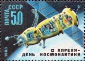 Známka Sovětský Svaz Katalogové číslo: 5265