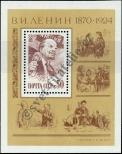 Známka Sovětský Svaz Katalogové číslo: B/165