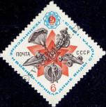Známka Sovětský Svaz Katalogové číslo: 5273