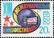 Známka Sovětský Svaz Katalogové číslo: 5286