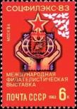 Známka Sovětský Svaz Katalogové číslo: 5299