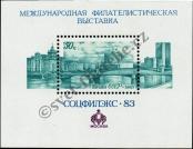 Známka Sovětský Svaz Katalogové číslo: B/166