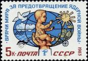 Známka Sovětský Svaz Katalogové číslo: 5336