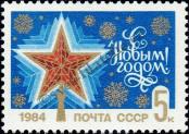 Známka Sovětský Svaz Katalogové číslo: 5337