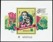 Známka Sovětský Svaz Katalogové číslo: B/169