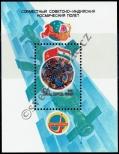 Známka Sovětský Svaz Katalogové číslo: B/172