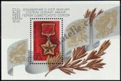 Známka Sovětský Svaz Katalogové číslo: B/173