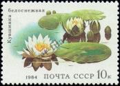 Známka Sovětský Svaz Katalogové číslo: 5384