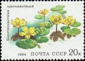 Známka Sovětský Svaz Katalogové číslo: 5385