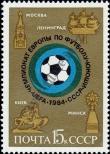 Známka Sovětský Svaz Katalogové číslo: 5391