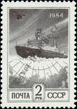 Známka Sovětský Svaz Katalogové číslo: 5428/A