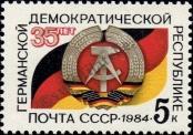 Známka Sovětský Svaz Katalogové číslo: 5442