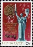 Známka Sovětský Svaz Katalogové číslo: 5443