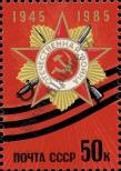 Známka Sovětský Svaz Katalogové číslo: 5495
