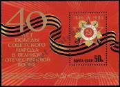 Známka Sovětský Svaz Katalogové číslo: B/182