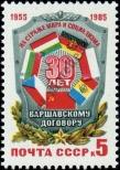 Známka Sovětský Svaz Katalogové číslo: 5508