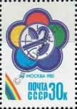 Známka Sovětský Svaz Katalogové číslo: 5527