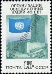 Známka Sovětský Svaz Katalogové číslo: 5552