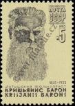 Známka Sovětský Svaz Katalogové číslo: 5553