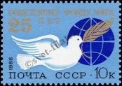 Známka Sovětský Svaz Katalogové číslo: 5601